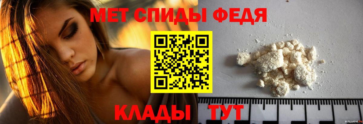 Амфетамин  Вход с VPN  Калач-на-Дону  АМФЕТАМИН VHQ 