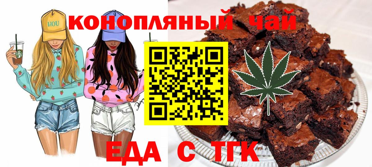 Калач-на-Дону  Canna-Cookies марихуана  Вход с VPN 
