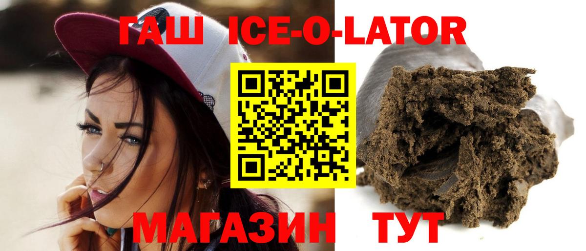 Гашиш Cannabis  цена наркотик  Вход с VPN  Калач-на-Дону  ГАШИШ гашик 