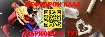 кокс Краснокаменск