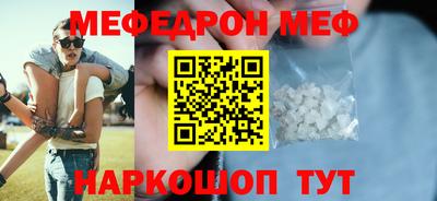 кокс Краснокаменск