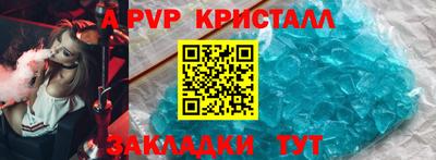 мдпв Краснодар