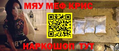 кокс Краснокаменск