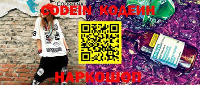 мефедрон Кулебаки