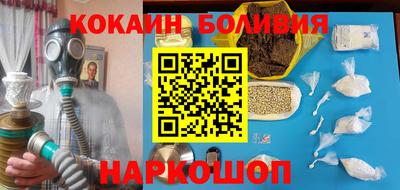 кокс Краснокаменск