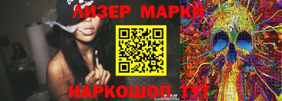 Альфа ПВП Краснознаменск