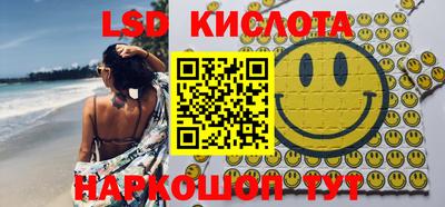 Альфа ПВП Краснознаменск