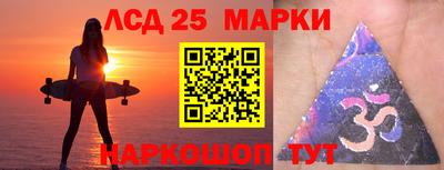 молекула духа Кунгур
