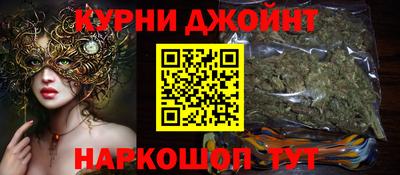кокс Краснокаменск