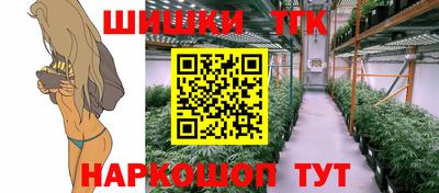 кокс Краснокаменск
