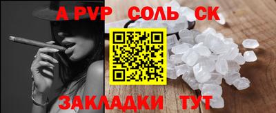 кокс Краснокаменск
