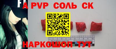 мдпв Краснодар