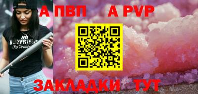 молекула духа Кунгур