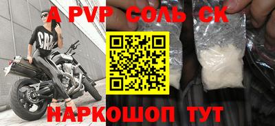 мдпв Краснодар