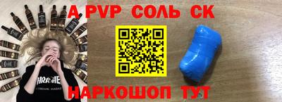Альфа ПВП Краснознаменск