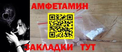 кокс Краснокаменск