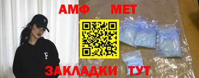 Альфа ПВП Краснознаменск