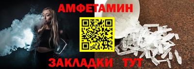 Альфа ПВП Краснознаменск