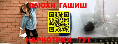 кокс Краснокаменск