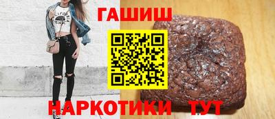 мефедрон Кулебаки