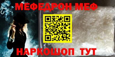 мдпв Краснодар