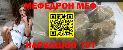 кокс Краснокаменск