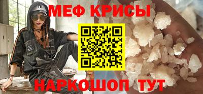 кокс Краснокаменск