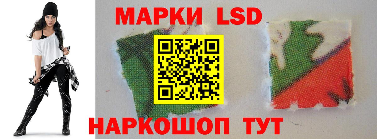 Калач-на-Дону  LSD-25 экстази кислота  Вход с VPN  Лсд 25 экстази ecstasy 