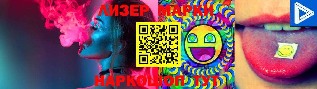 Лсд 25 экстази ecstasy Калач-на-Дону