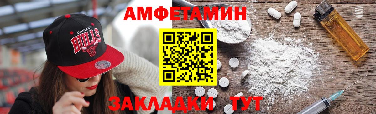 Метамфетамин кристалл Калач-на-Дону