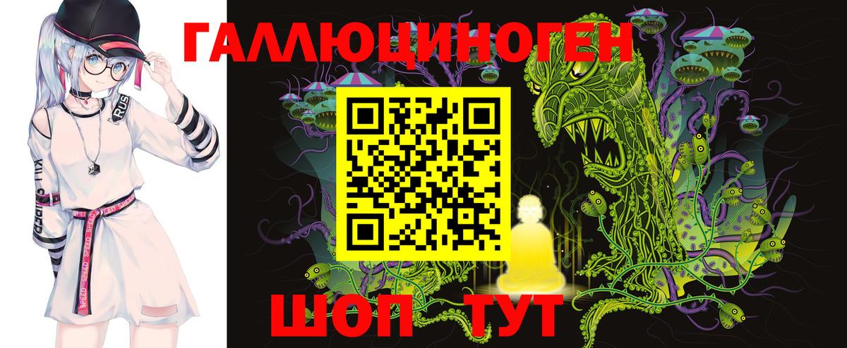 Калач-на-Дону  Псилоцибиновые грибы Cubensis  Вход с VPN 