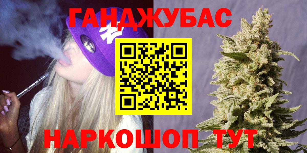 МАРИХУАНА тримм  МАРИХУАНА Ganja  Калач-на-Дону  Вход с VPN  МАРИХУАНА Bruce Banner 